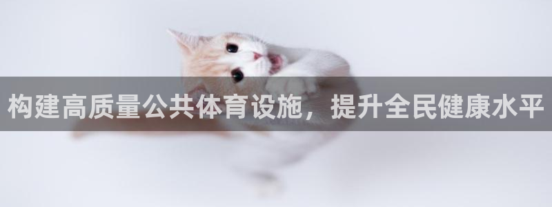 意昂体育4开户