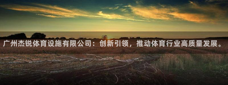 意昂体育4平台是正规平台吗知乎