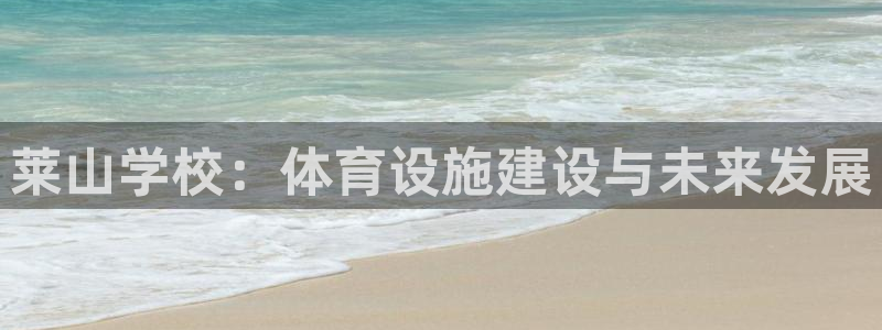 意昂体育4平台APP