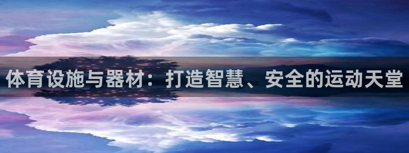 意昂4代理